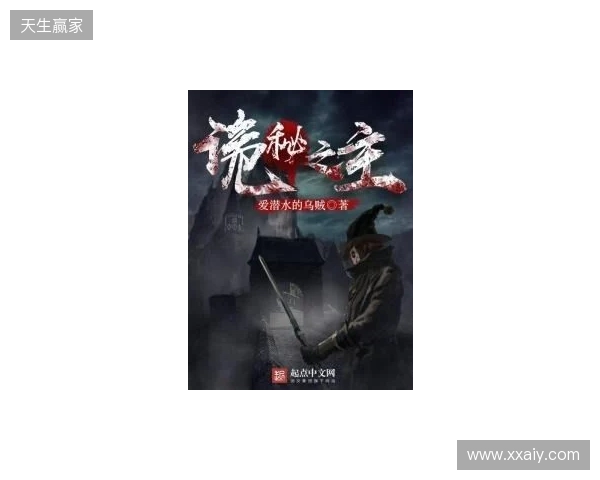 《诡秘之主》改编《代号：愚者》启幕：卡牌RPG能否借顶流IP破局？