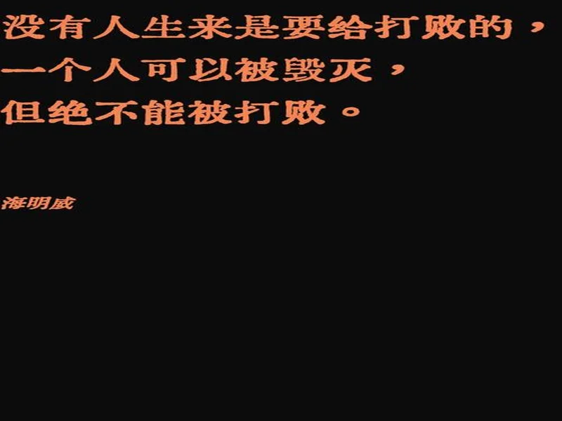 donk：EPL失利仅是意外，我们现在就能战胜任何对手